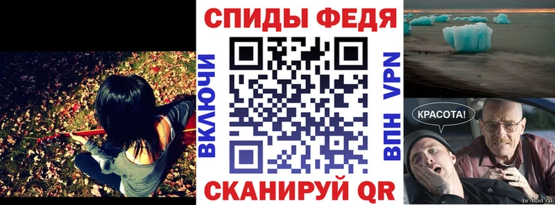 АМФЕТАМИН 97%  kraken сайт  Сызрань 