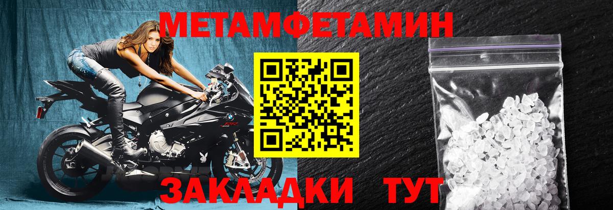 Сызрань  АМФ 97%  Вход с VPN 