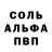 АМФЕТАМИН VHQ Aiden McKnight