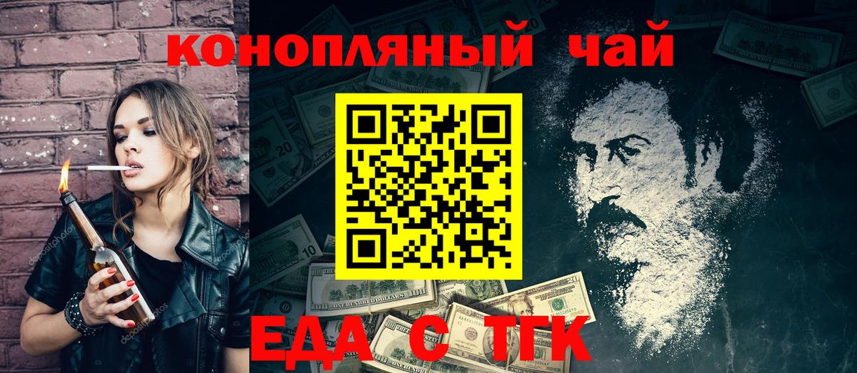 Сызрань  Canna-Cookies марихуана  Вход с VPN 