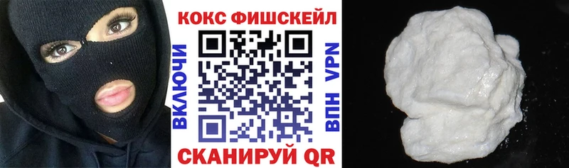 COCAIN Перу  наркошоп  Сызрань 