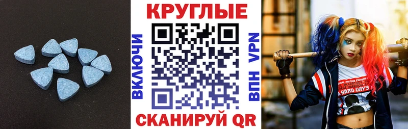 ЭКСТАЗИ TESLA  наркота  Сызрань 