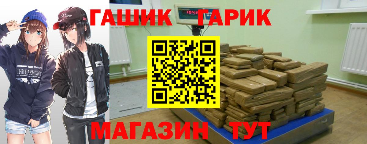 Гашиш  Вход с VPN  Сызрань  купить закладку  Гашиш Premium 
