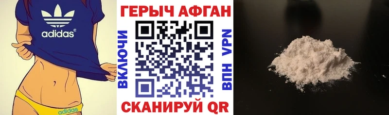 купить закладку Сызрань ГЕРОИН гречка