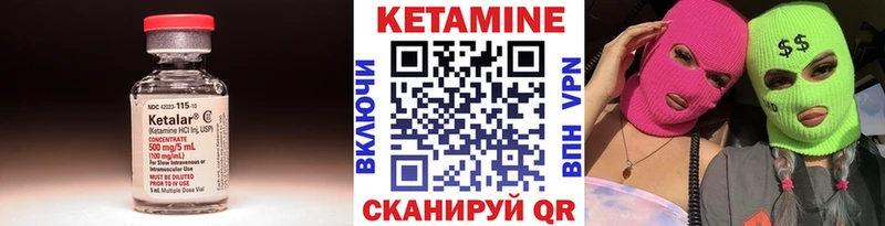 Кетамин VHQ  как найти закладки  omg как зайти  Сызрань 