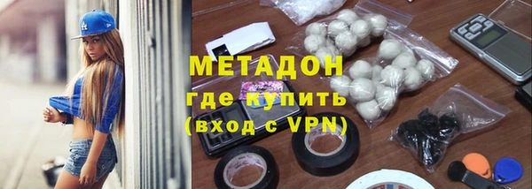 гашишное масло Абинск