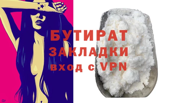 гашишное масло Абинск