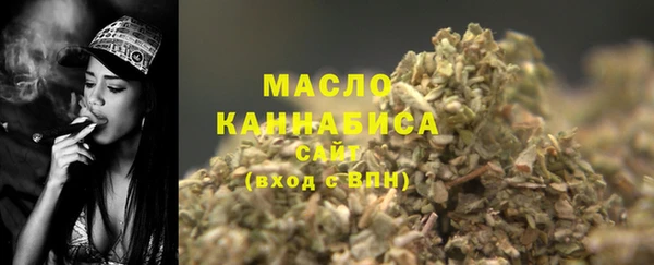 гашишное масло Абдулино