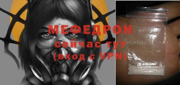 гашишное масло Абинск