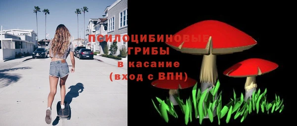 гашишное масло Абинск