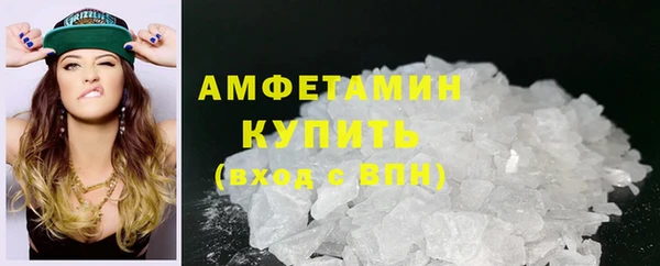 гашишное масло Абинск