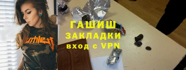 гашишное масло Абдулино