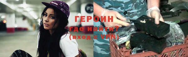 ALPHA-PVP Абаза