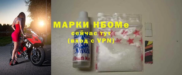 гашишное масло Абинск