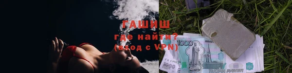 ALPHA-PVP Абаза