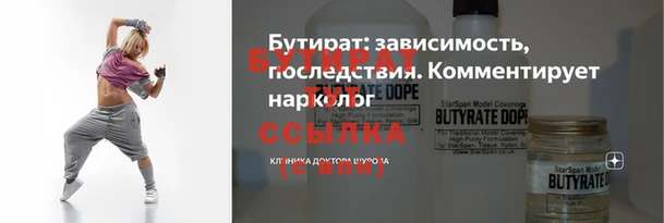 ALPHA-PVP Абаза