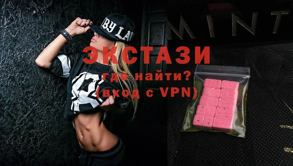 гашишное масло Абинск