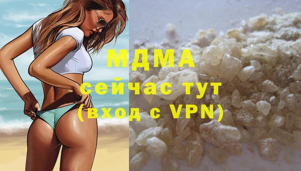 гашишное масло Абинск