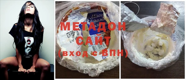 гашишное масло Абинск