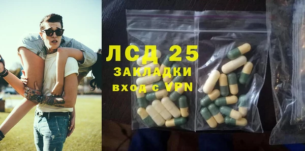 гашишное масло Абинск