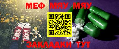 мескалин Жуковский