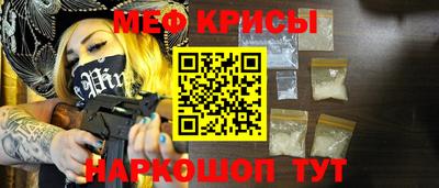 мескалин Жуковский