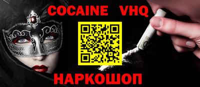индика Заволжье