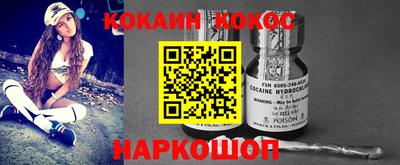 кокаин Заводоуковск