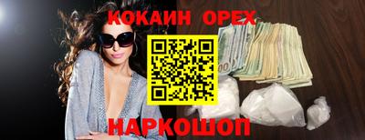мескалин Жуковский