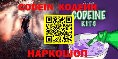 кокаин Заводоуковск