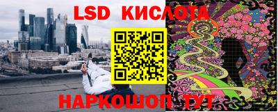 мескалин Жуковский