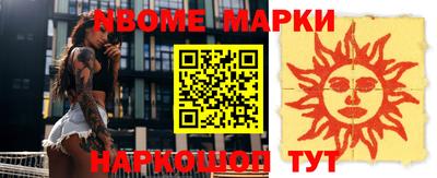 мескалин Жуковский