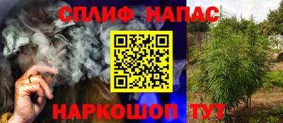 мескалин Жуковский