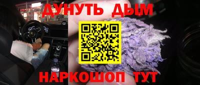 мескалин Жуковский