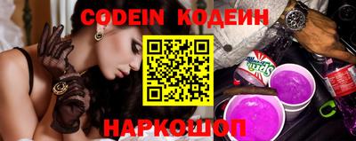 кокаин Заводоуковск