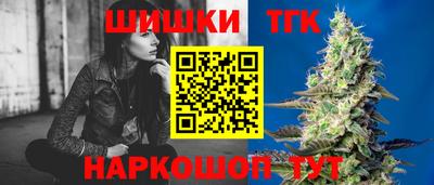 кокаин Заводоуковск