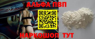 мескалин Жуковский