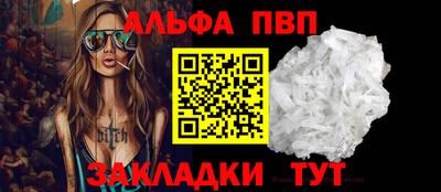 индика Заволжье