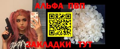 мескалин Жуковский