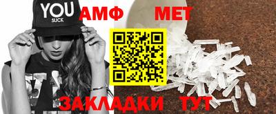 мескалин Жуковский