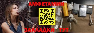 мескалин Жуковский