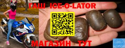 мескалин Жуковский