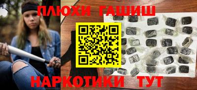 мескалин Жуковский