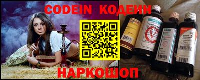 кокаин Заводоуковск