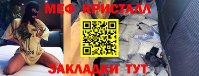 кокаин Заводоуковск
