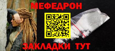 кокаин Заводоуковск