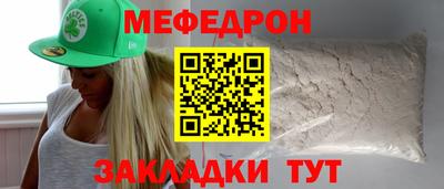 мескалин Жуковский