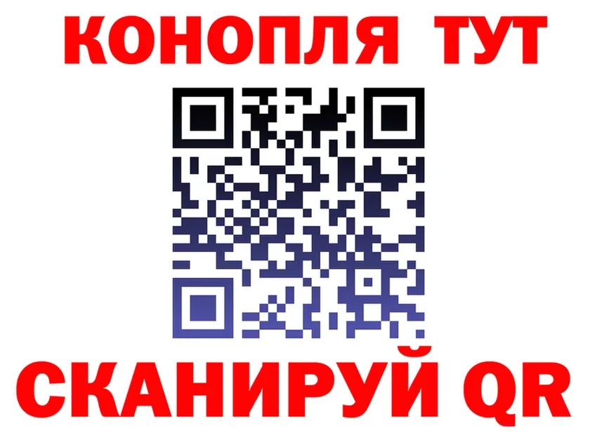 Канабис OG Kush как войти сайты даркнета omg Сызрань