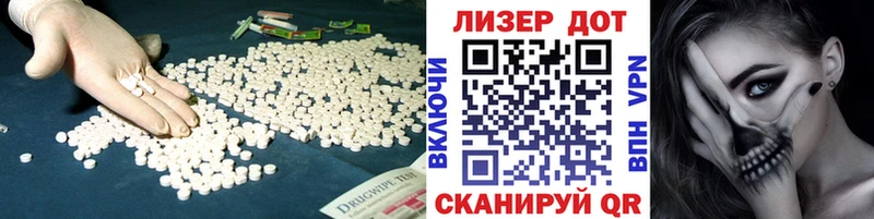 LSD-25 экстази кислота omg зеркало Сызрань