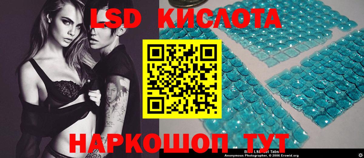 ЛСД экстази ecstasy Сызрань